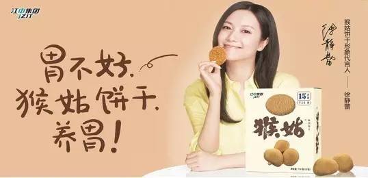 哈爾濱品牌設計