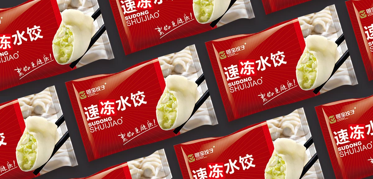 哈爾濱包裝設(shè)計