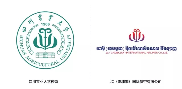 哈爾濱logo設計公司